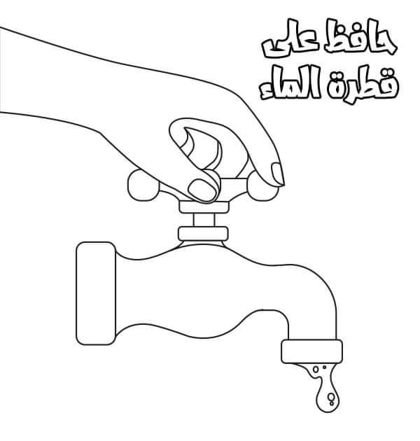 رسومات عن النظافة