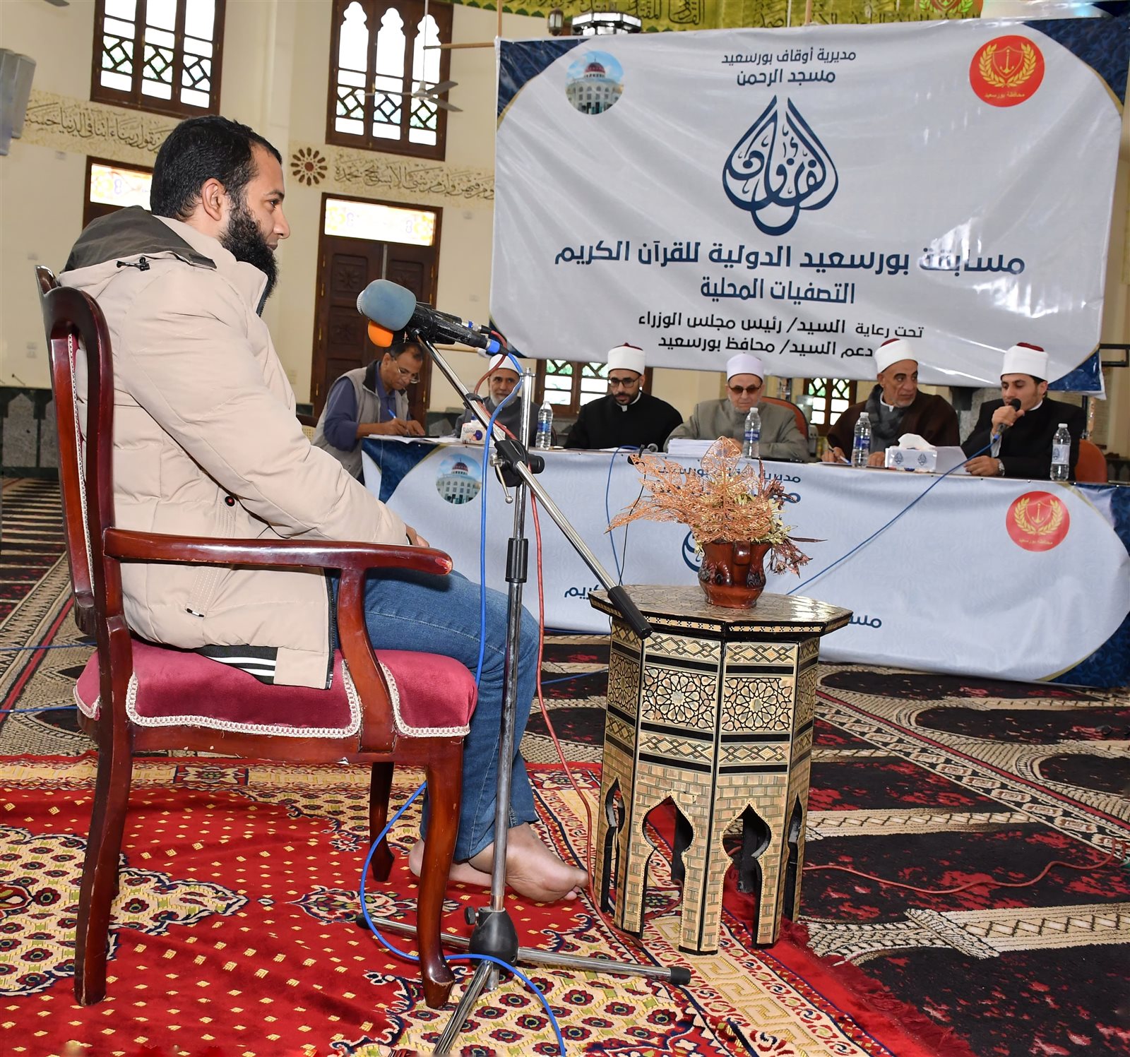 مسابقة بورسعيد الدولية 