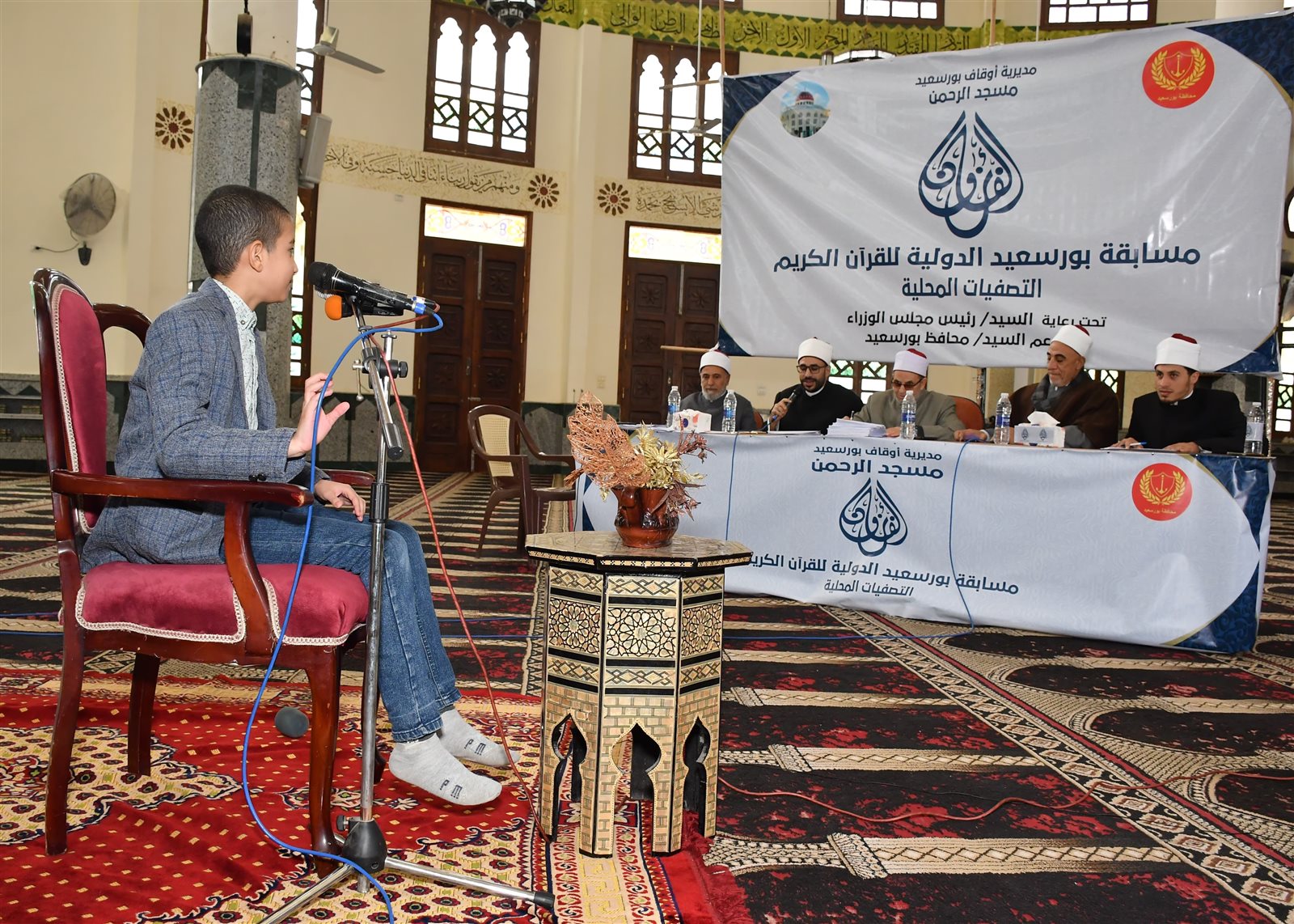 مسابقة بورسعيد الدولية 