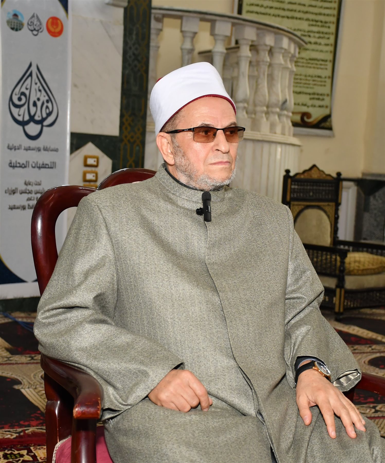 مسابقة بورسعيد الدولية 