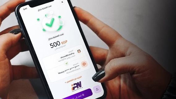 طريقة استرجاع مبلغ تم تحويله بالغلط انستا باي