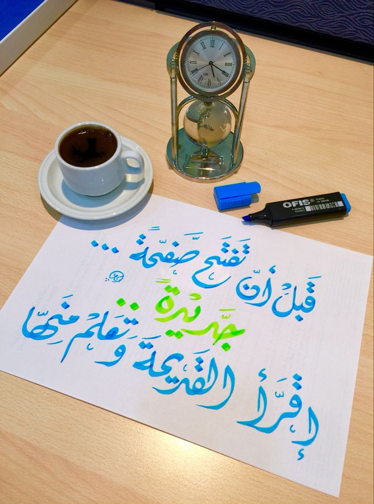 أقوال عن الثقة بالنفس