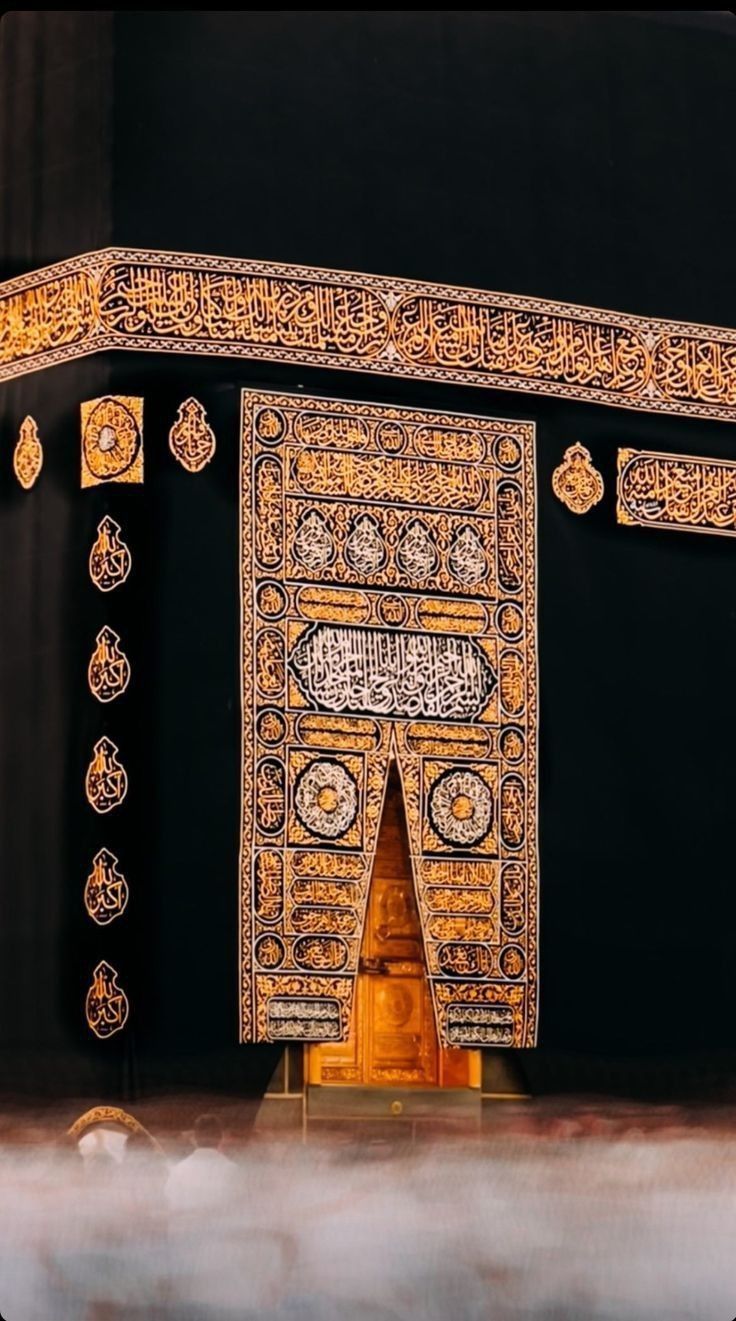 أدعية الطواف حول الكعبة