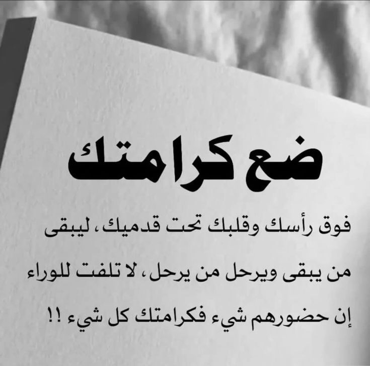 أقوال عن الفراق