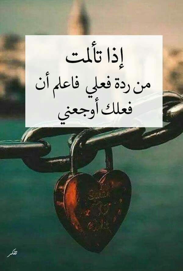 أقوال عن الفراق