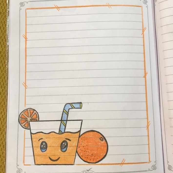 رسومات لتزيين الكراسات