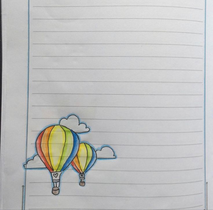 رسومات لتزيين الكراسات