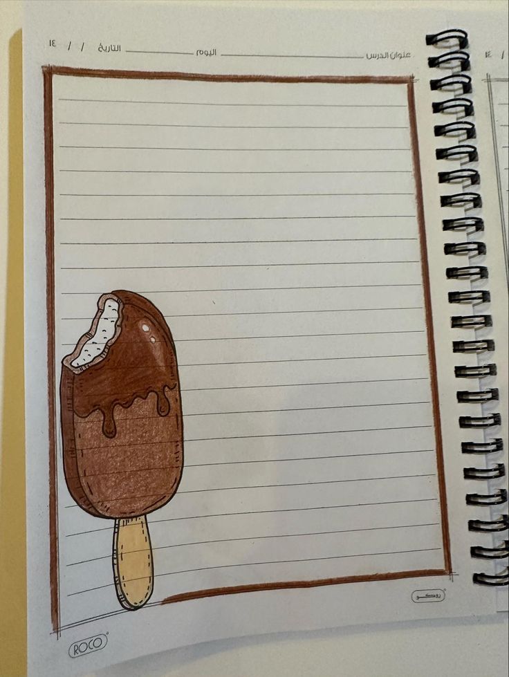 رسومات لتزيين الكراسات