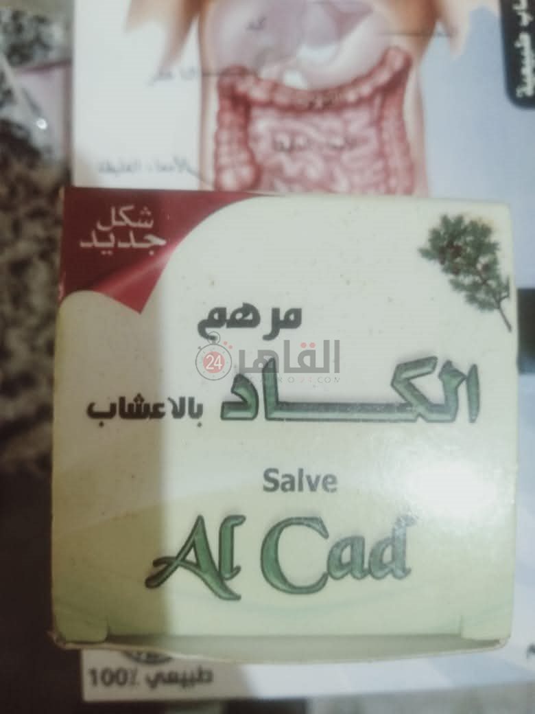 الطبيب المزيف بالفيوم