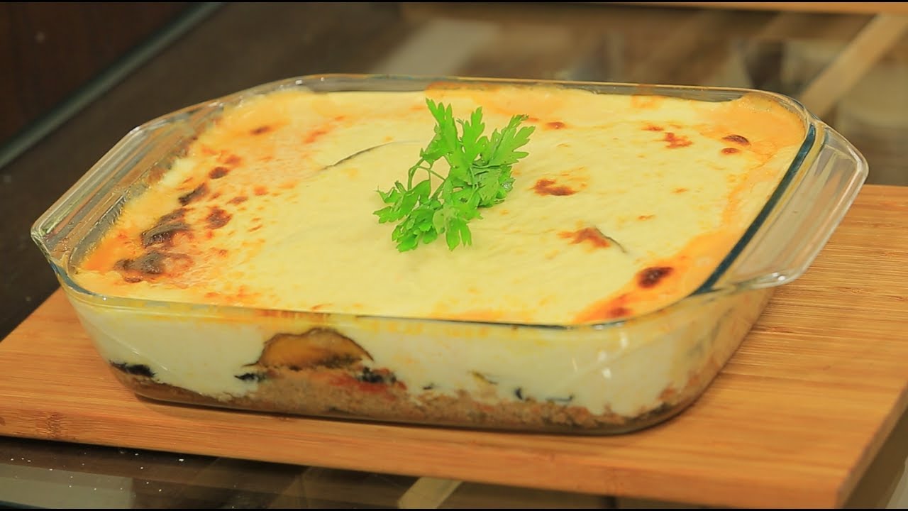 طريقة عمل المسقعة بالبشاميل واللحمة المفرومة في الفرن 