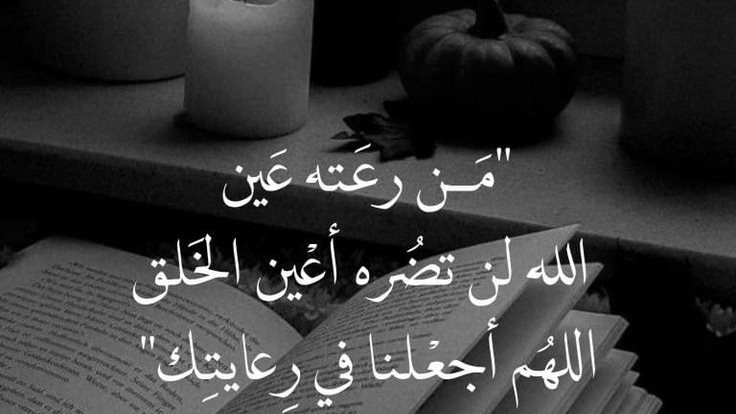 دعاء تسهيل الرزق والمال