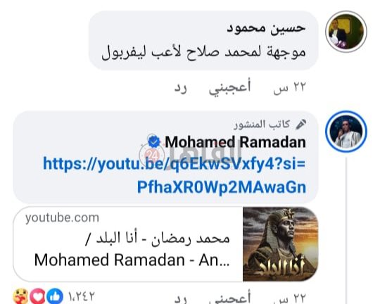 IMG_٢٠٢٤١٢٣٠_١٢٢٧٢٧