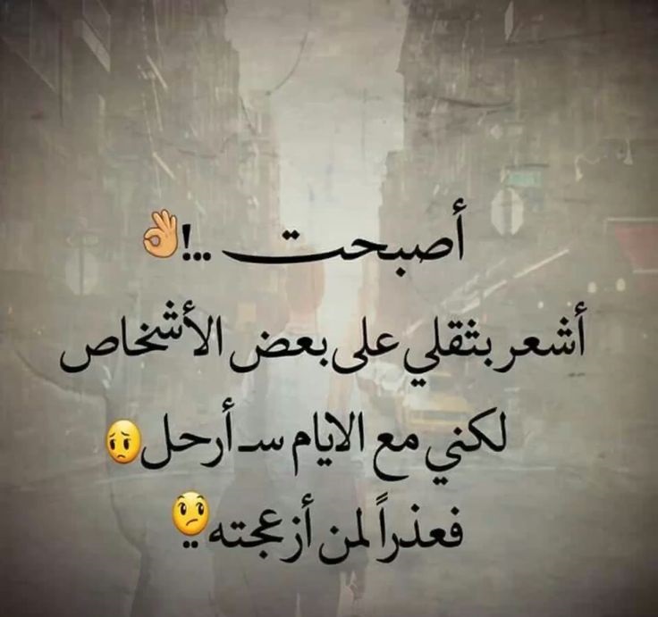 أقوال عن الألم