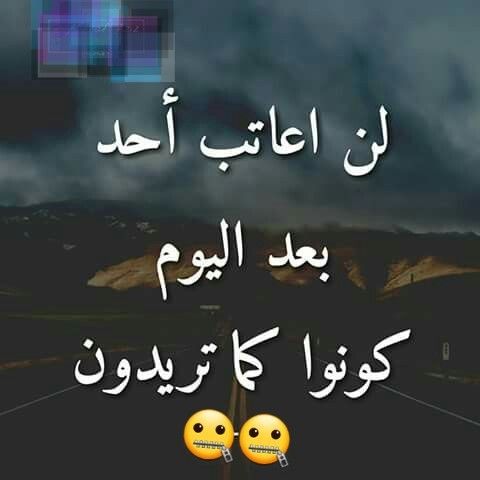 أقوال عن الألم