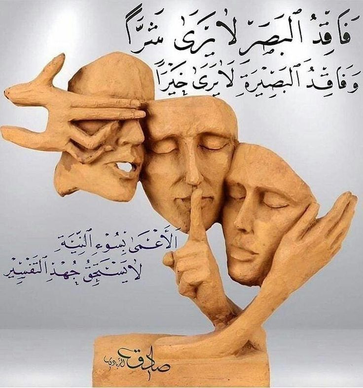 أمثال عربية