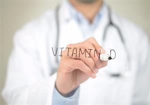 أهمية فيتامين د لصحة الجسم