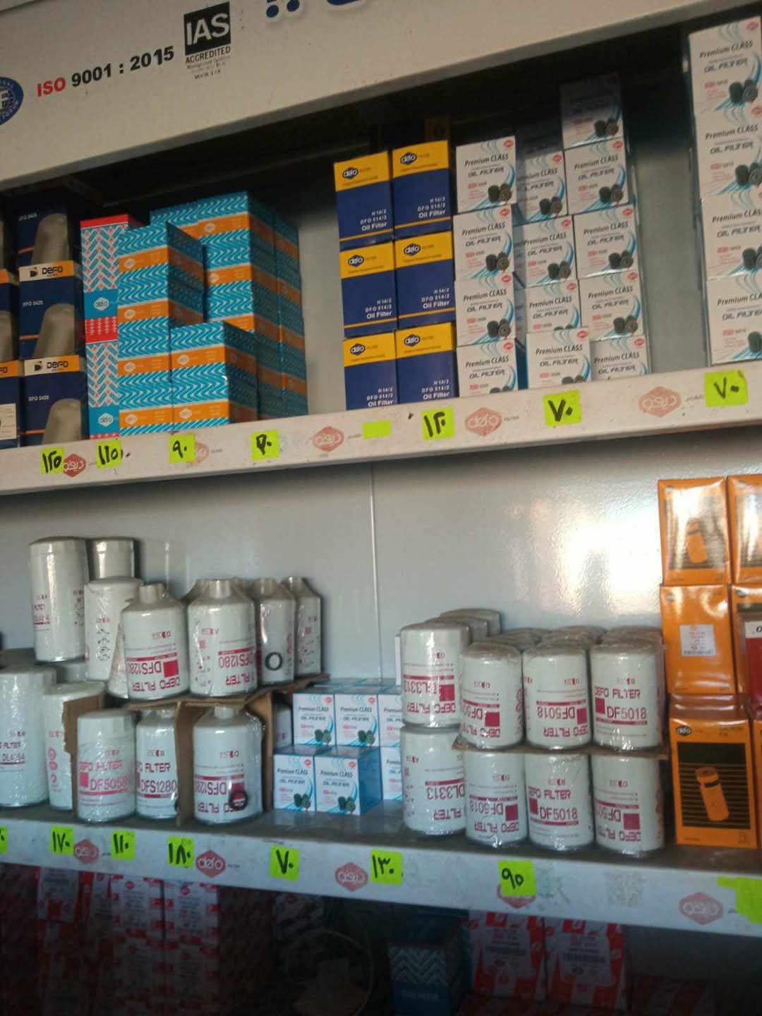 ضبطيات مديرية التموين بمحافظة بورسعيد