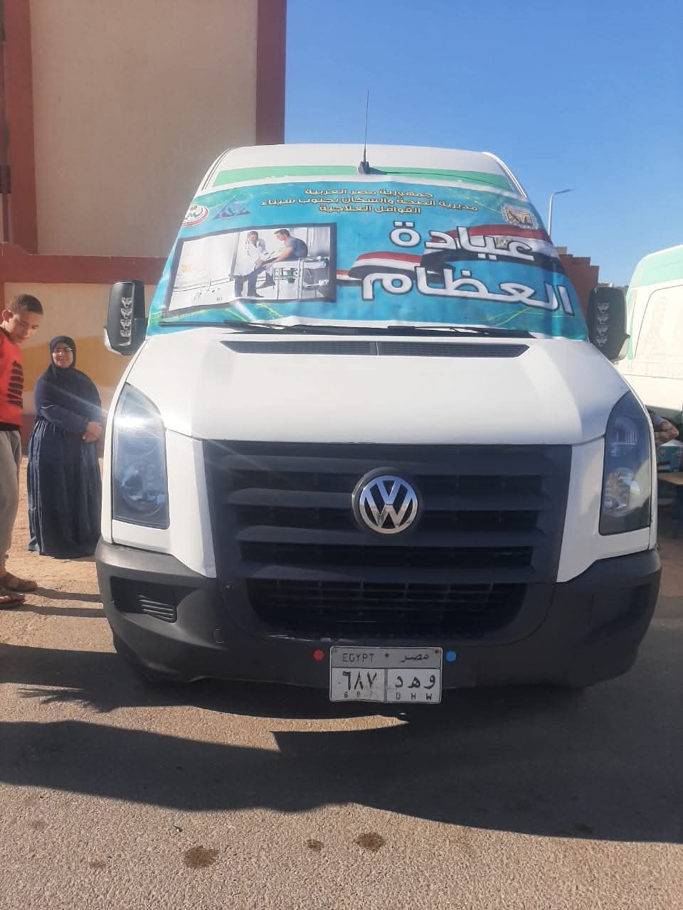 القوافل العلاجية بجنوب سيناء