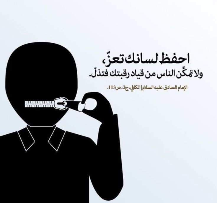 حكم التنمر في الإسلام