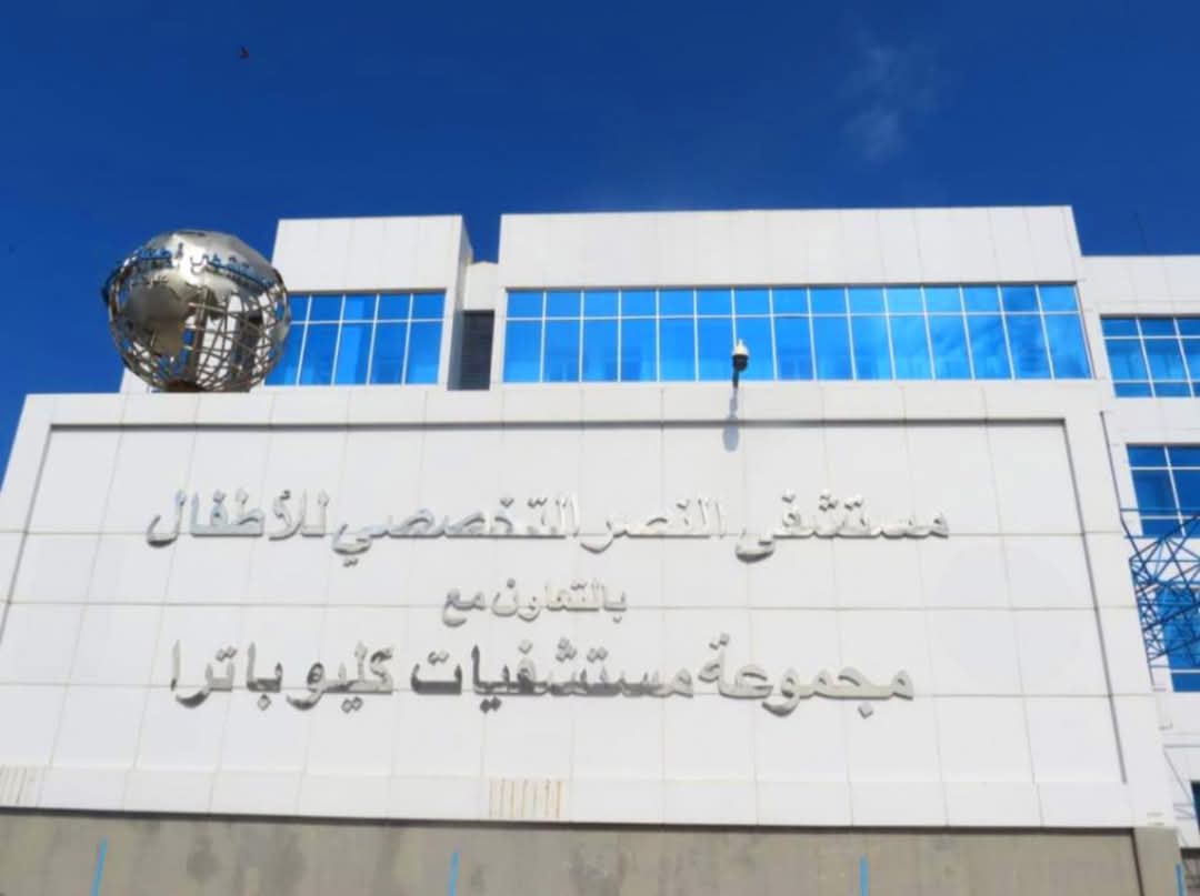 هيئة الرعاية الصحية ببورسعيد 