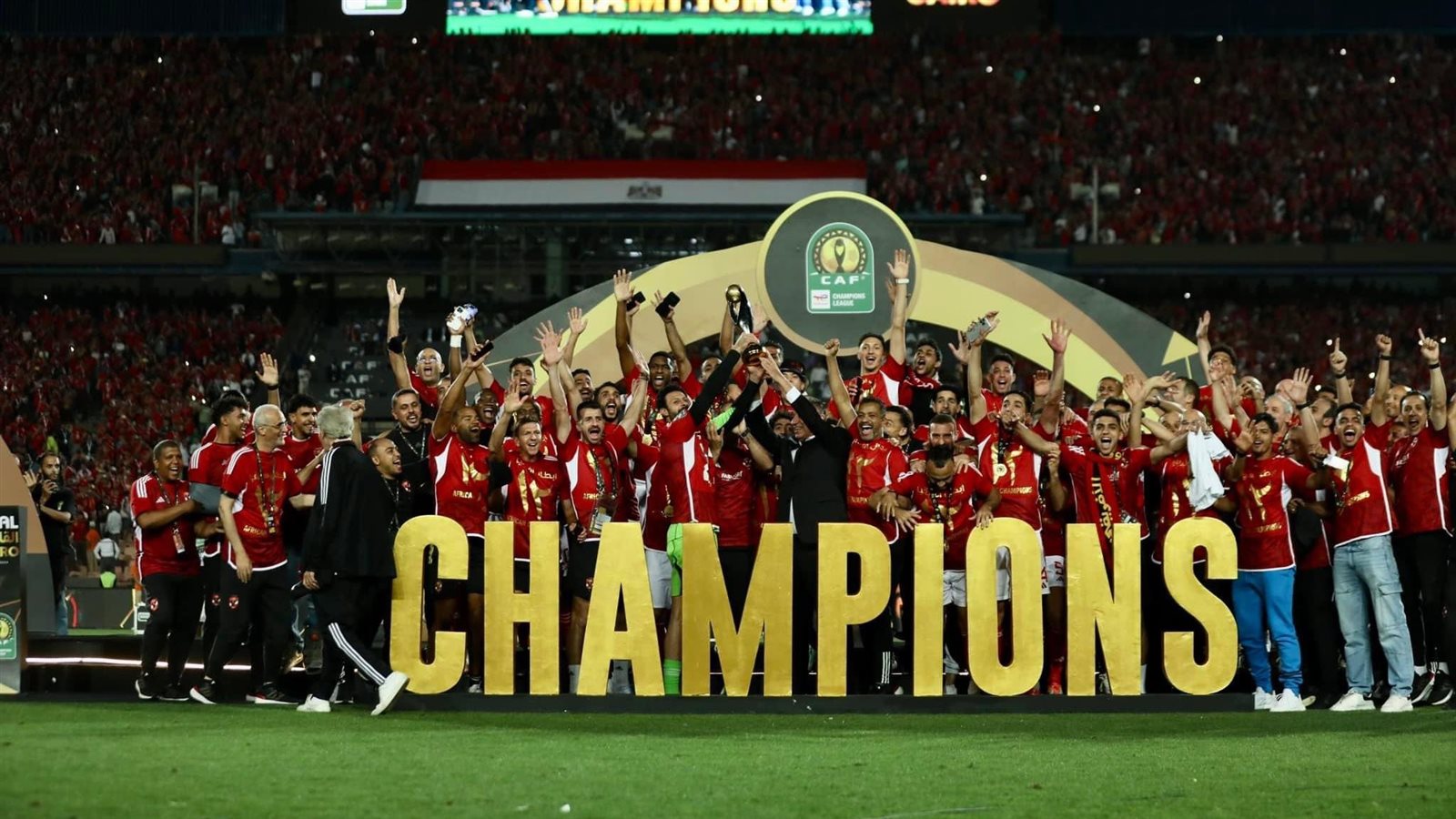تتويج الأهلي بدوري أبطال إفريقيا