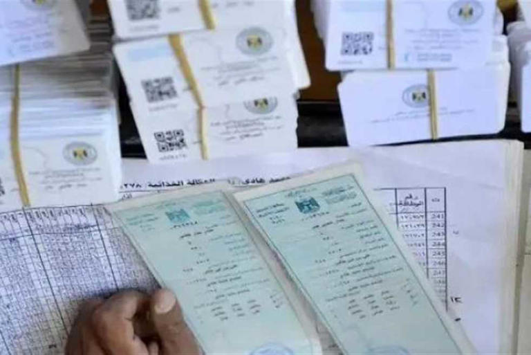 أماكن استلام الكارت الموحد