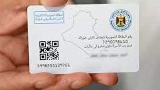 أوراق إضافة المواليد على بطاقة التموين