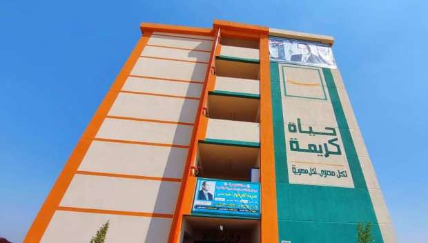 موضوع تعبير عن حياة كريمة للصف الثالث الإعدادي بالعناصر