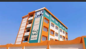 مقدمة موضوع تعبير عن حياة كريمة