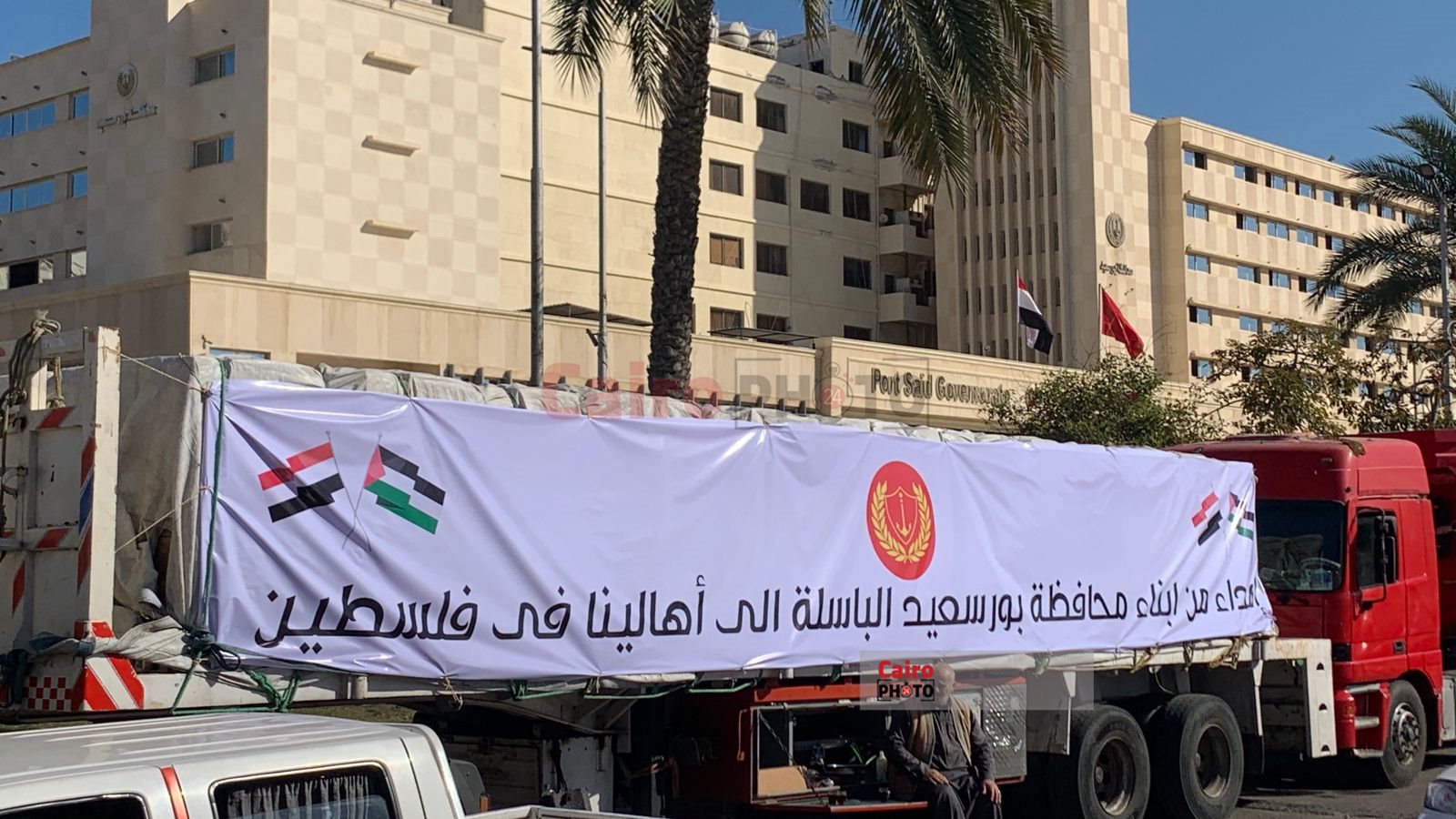 قافلة غذائية 