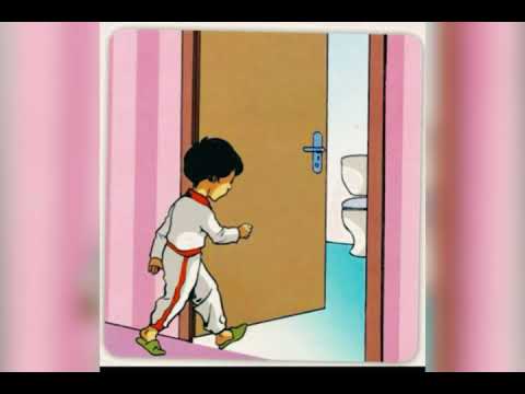 دعاء الخروج من الخلاء