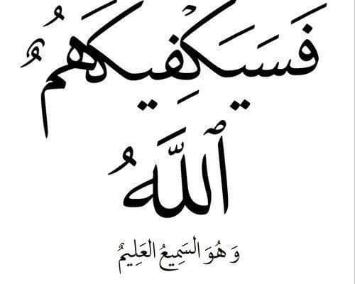 دعاء المظلوم على الظالم سريع الإجابة