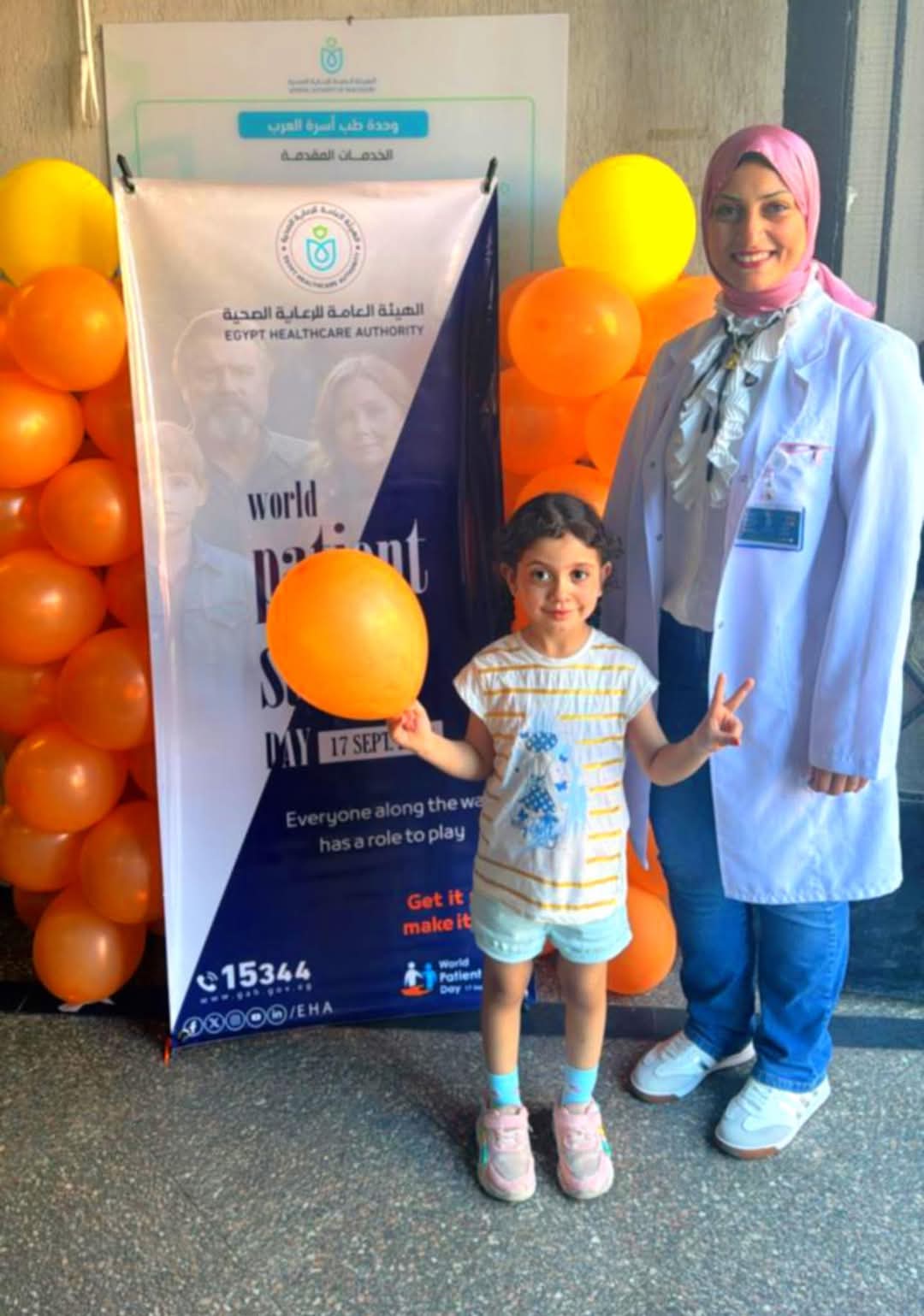 وحدة صحة أسرة العرب ببورسعيد