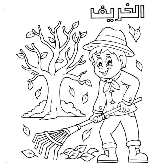 رسومات للتلوين سهلة