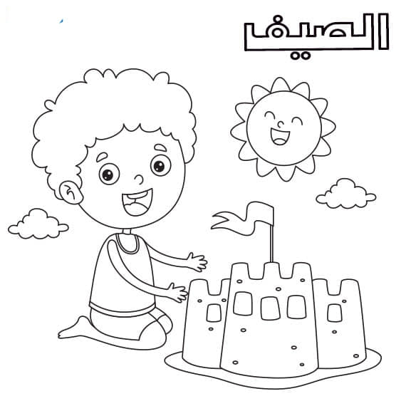 رسومات للتلوين سهلة