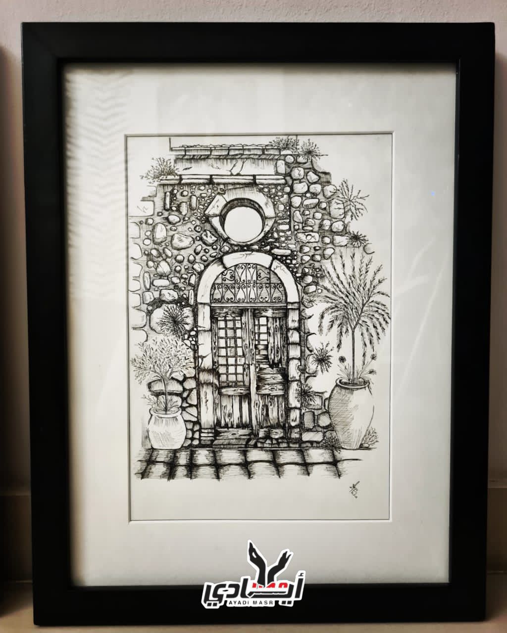 لوحة تم التبرع بها لاهل غزة