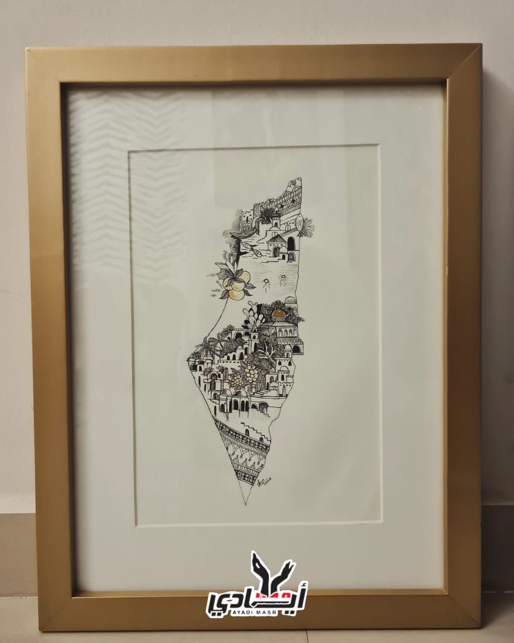 لوحة تم التبرع بها لاهل غزة