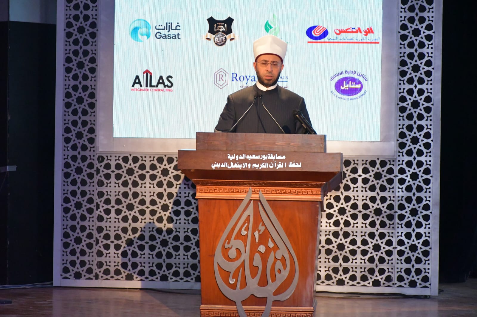 مسابقة بورسعيد الدولية 