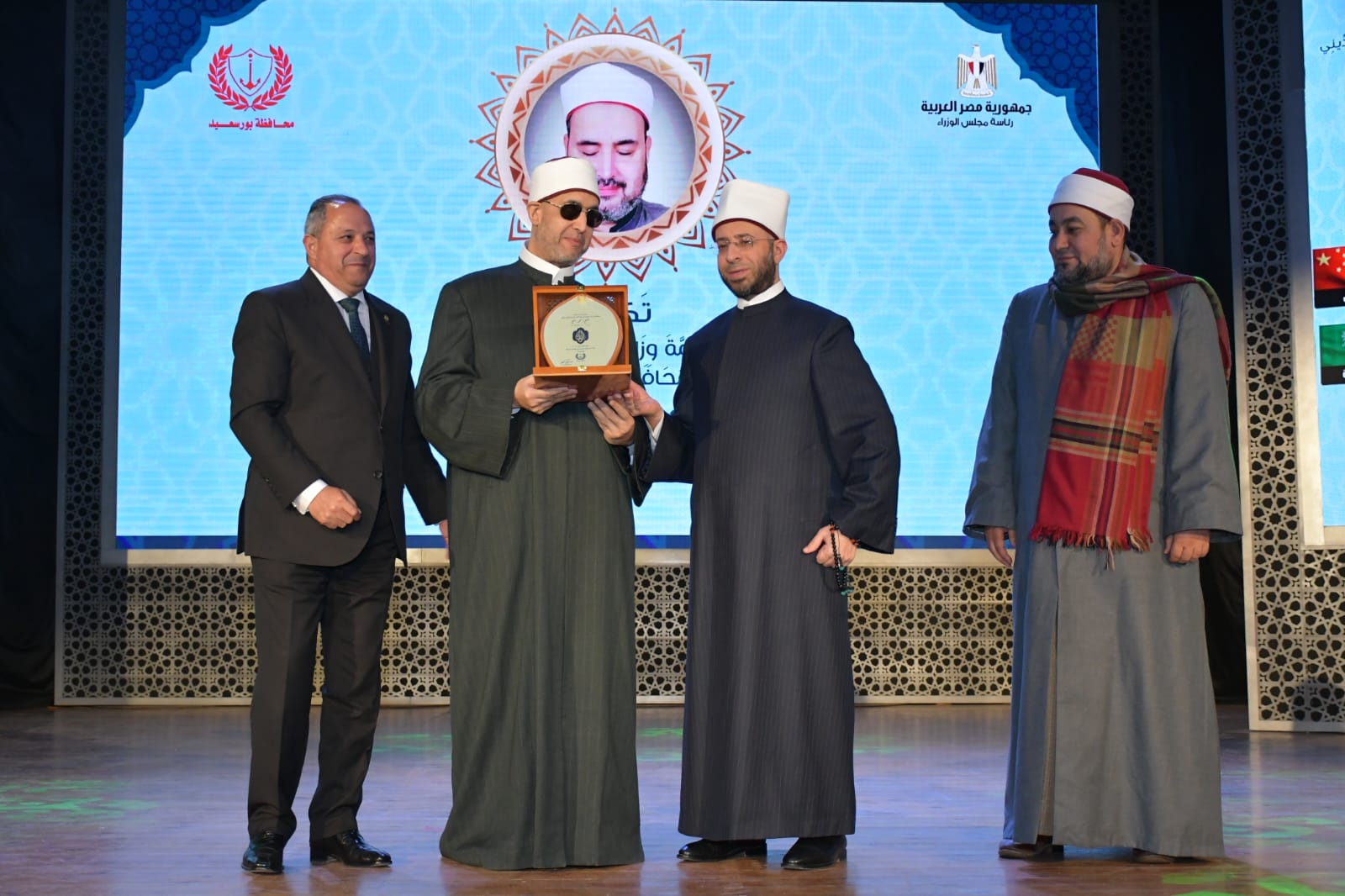 مسابقة بورسعيد الدولية 