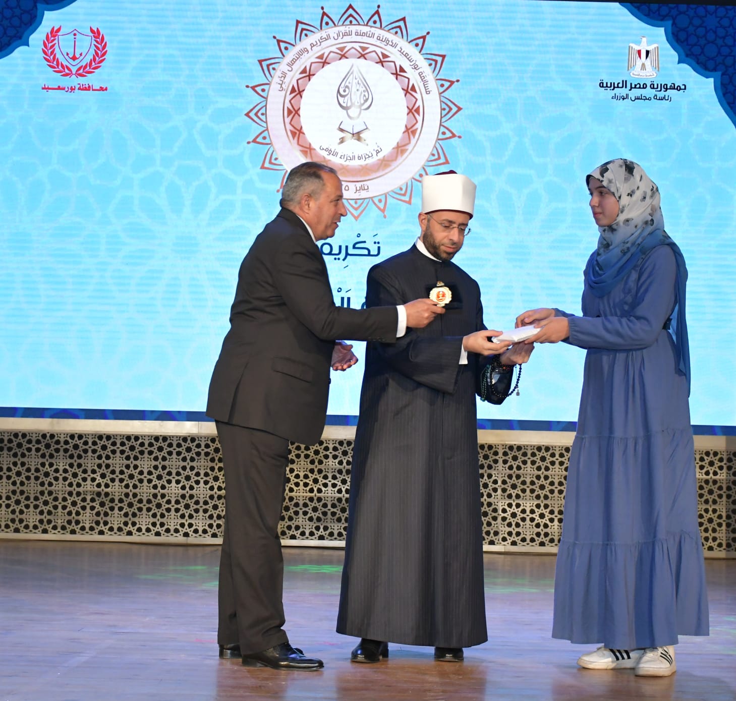 تكريم الأسرة القرآنية 