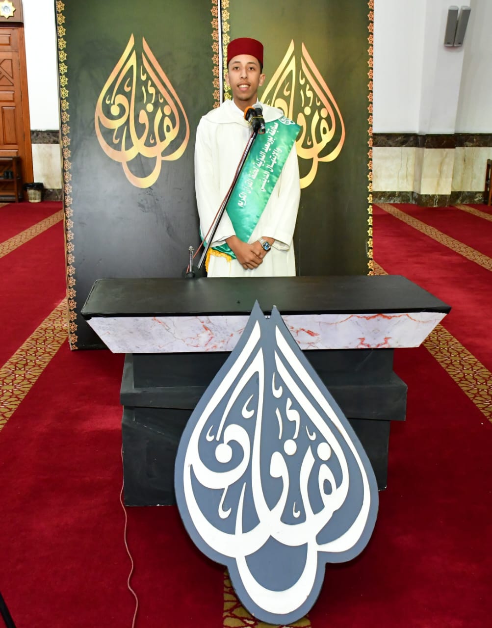 مسابقة بورسعيد الدولية