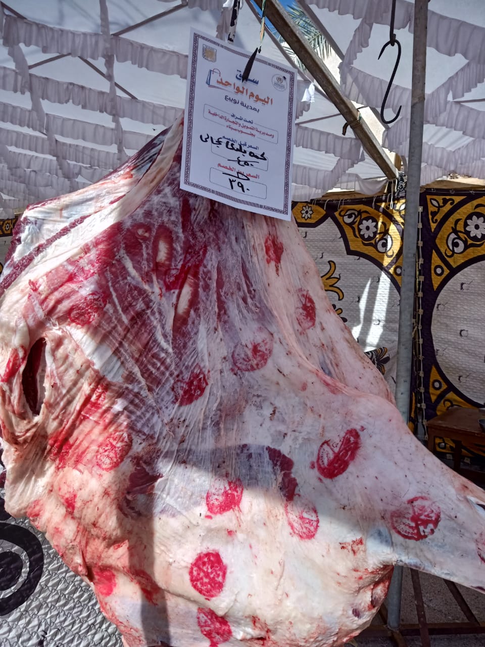 افتتاح معرض سوق اليوم الواحد بمدينة نويبع بتخفيضات تصل لـ 30%