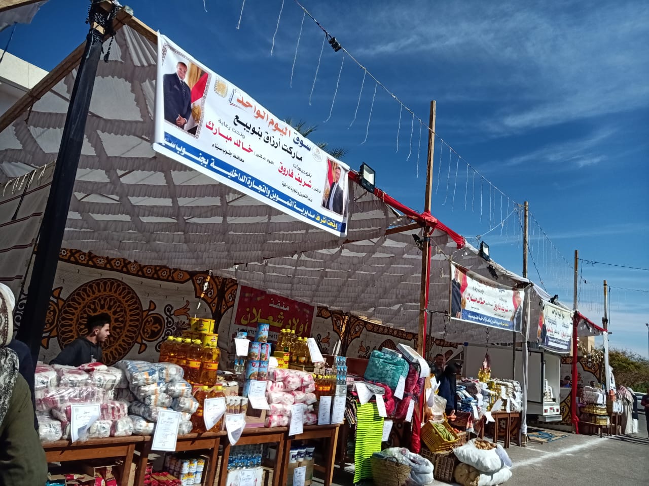 افتتاح معرض سوق اليوم الواحد بمدينة نويبع بتخفيضات تصل لـ 30%