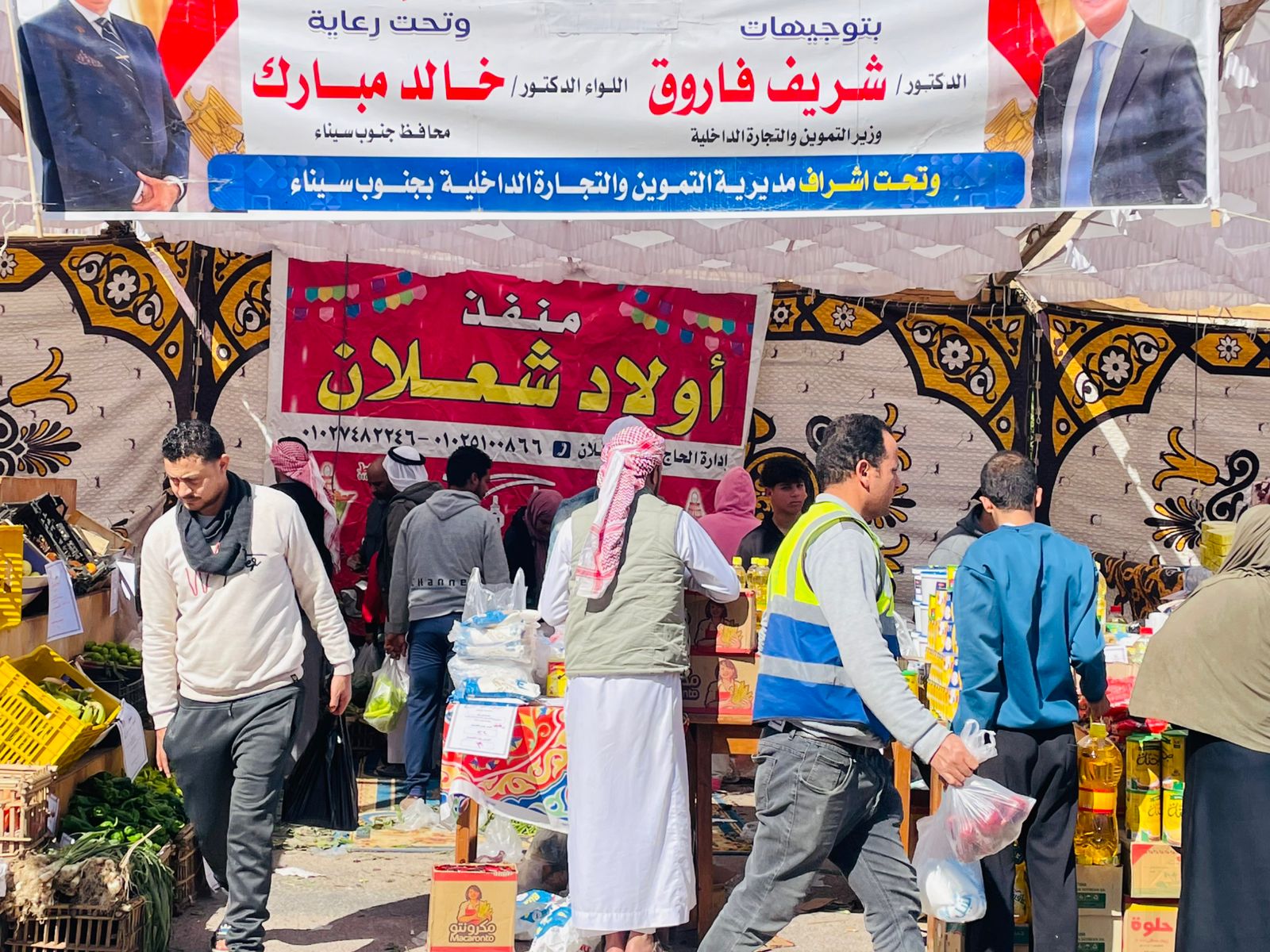 افتتاح معرض سوق اليوم الواحد بمدينة نويبع بتخفيضات تصل لـ 30%