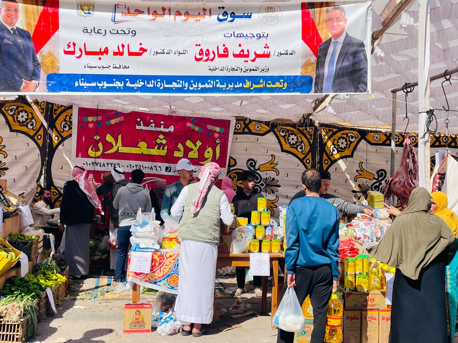 افتتاح معرض سوق اليوم الواحد بمدينة نويبع بتخفيضات تصل لـ 30%