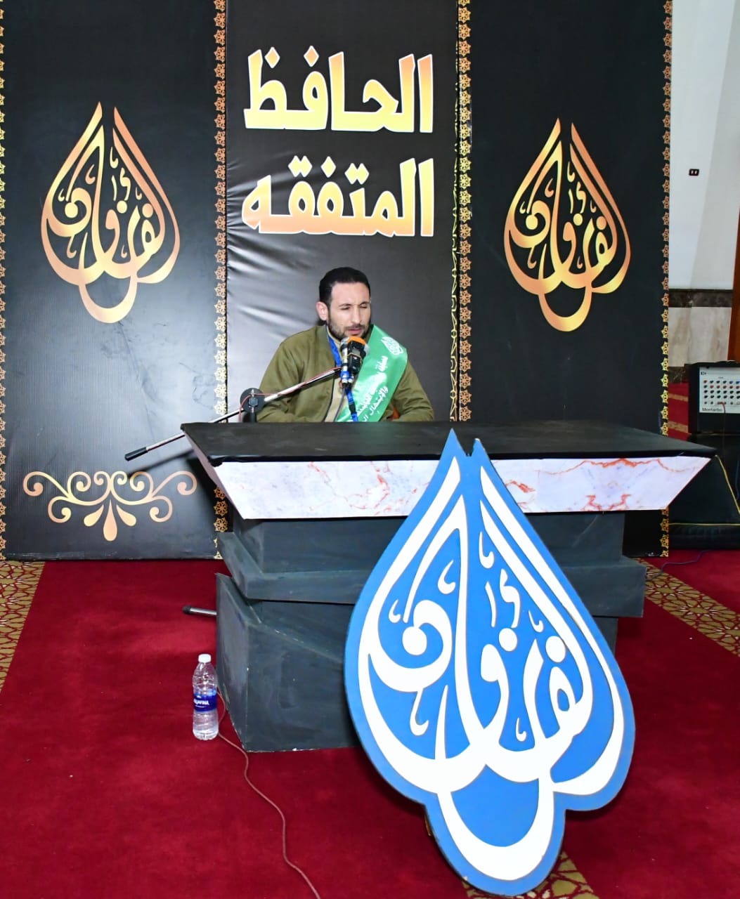 مسابقة بورسعيد الدولية لحفظ القرآن 