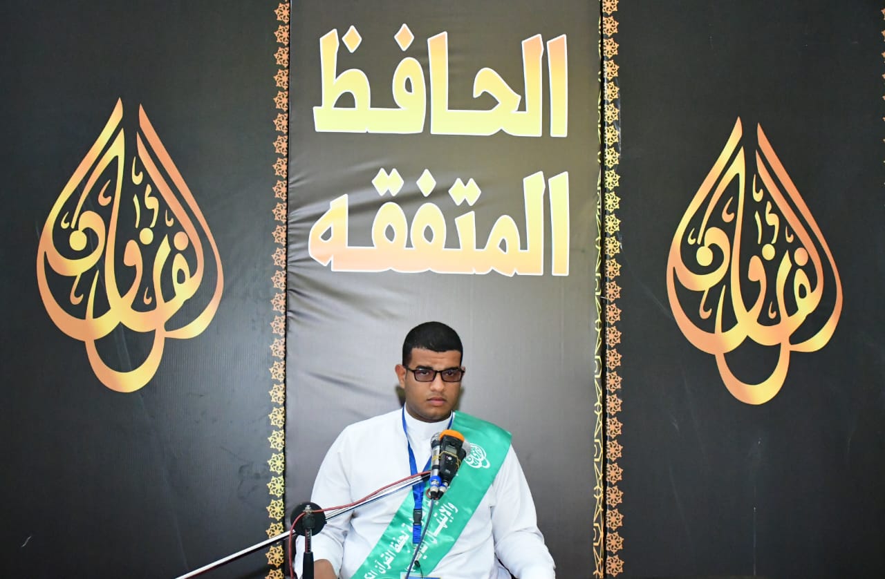 مسابقة بورسعيد الدولية لحفظ القرآن 