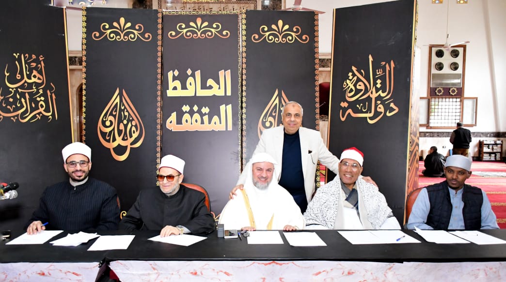 مسابقة بورسعيد الدولية لحفظ القرآن 