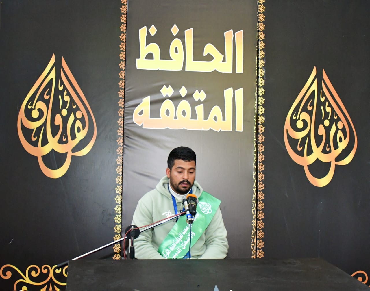 مسابقة بورسعيد الدولية لحفظ القرآن 