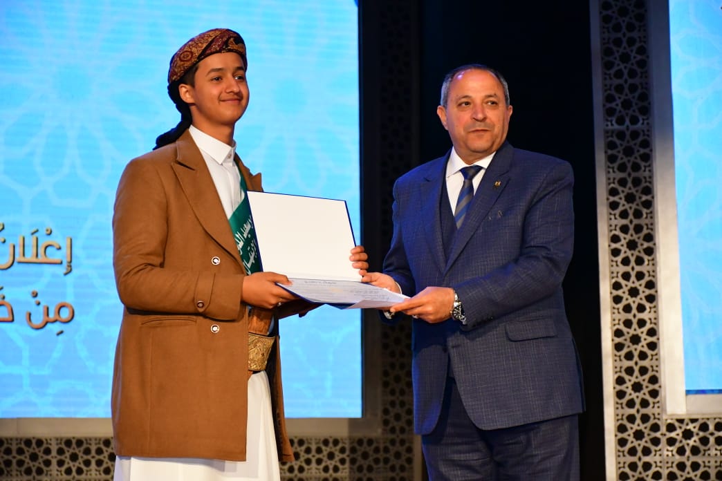 مسابقة بورسعيد الدولية 